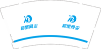 17230828和坚网业9盎司1000个：230829-275083437050631 一次性定制纸杯、一次性广告纸杯设计图