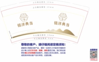 https://tcs.teambition.net/thumbnail/312x74be055ac57ed5056e753627bff53055/w/200/h/200纸杯定做 设计图附件