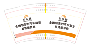 17230822车乐融1000个9盎司1000个：230822-588733490051886 一次性定制纸杯、一次性广告纸杯设计图
