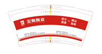 13230819 宏陶陶瓷9盎司1千个：cristinahewu 一次性定制纸杯、一次性广告纸杯设计图