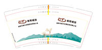 122309059盎司1千：买不到你的心呀 一次性定制纸杯、一次性广告纸杯设计图