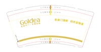 17230829金迪木门9盎司1000个：230829-173937847860779 一次性定制纸杯、一次性广告纸杯设计图