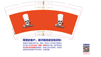 https://tcs.teambition.net/thumbnail/312x8672a5308c40a4c1be486cf5c35c92eb/w/200/h/200纸杯定做 设计图附件