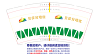 https://tcs.teambition.net/thumbnail/312x87b034dd620a6138b907cc05b95cd842/w/200/h/200纸杯定做 设计图附件