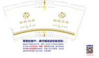 122308239盎司1千只：莉莉安爱靴子 一次性定制纸杯、一次性广告纸杯设计图