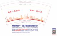 17230826德佑--铭鑫源9盎司1000个：230826-392450610800844 一次性定制纸杯、一次性广告纸杯设计图