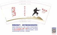 122308269盎司加厚1千个：小木子要飞 一次性定制纸杯、一次性广告纸杯设计图