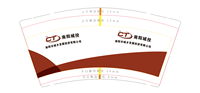 https://tcs.teambition.net/thumbnail/312x8ed5a5950d86cccf5e7ebc5304fc84a4/w/200/h/200纸杯定做 设计图附件
