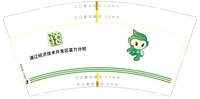 122309079盎司1千：孙氏丛小霖 一次性定制纸杯、一次性广告纸杯设计图