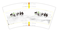https://tcs.teambition.net/thumbnail/312x99210d2c9e13dd75866b9b3c2494ff3b/w/200/h/200纸杯定做 设计图附件