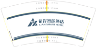 17230827希岸智能酒店9盎司2000个：230827-509524121150700 一次性定制纸杯、一次性广告纸杯设计图