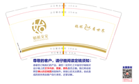 122308239盎司1千只：莉莉安爱靴子 一次性定制纸杯、一次性广告纸杯设计图