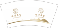 17230831铭洋典当9盎司1000个：230831-300784086440184 一次性定制纸杯、一次性广告纸杯设计图