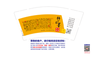 12230803柿子与墨书法学堂 9盎司1千个：我爱乐远盛（小乔老师呀） 一次性定制纸杯、一次性广告纸杯设计图