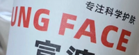 12230821 9盎司1千个：妲爱糖宝 一次性定制纸杯、一次性广告纸杯设计图