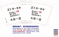 12230821 9盎司1千个：妲爱糖宝 一次性定制纸杯、一次性广告纸杯设计图