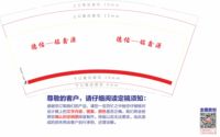 https://tcs.teambition.net/thumbnail/312xaec342124dfb7c36f463902839f0de1e/w/200/h/200纸杯定做 设计图附件