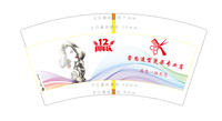 12230908 7盎司1千：戴学楠 一次性定制纸杯、一次性广告纸杯设计图