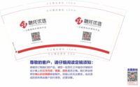 https://tcs.teambition.net/thumbnail/312xb9aef6129ab7aa5dd79919c31564129f/w/200/h/200纸杯定做 设计图附件