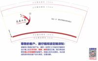 122308229盎司1千只：暖色调的紫90 一次性定制纸杯、一次性广告纸杯设计图