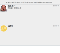 https://tcs.teambition.net/thumbnail/312xbec95eb41a97e55686459cfac93e8d6c/w/200/h/200纸杯定做 设计图附件