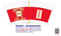 https://tcs.teambition.net/thumbnail/312xbf8b7a34446c49ab2c5aafbed4ab13e8/w/200/h/200纸杯定做 设计图附件