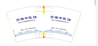 https://tcs.teambition.net/thumbnail/312xc07261c4367786293e7247144c685ba1/w/200/h/200纸杯定做 设计图附件