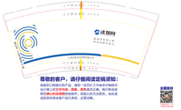 12230914法保网9盎司1千：tb628148725 一次性定制纸杯、一次性广告纸杯设计图