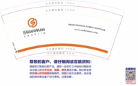 122308179盎司1千专版350克：bbenita 一次性定制纸杯、一次性广告纸杯设计图
