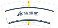 17230827希岸智能酒店9盎司2000个：230827-509524121150700 一次性定制纸杯、一次性广告纸杯设计图