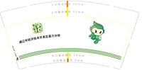 122309079盎司1千：孙氏丛小霖 一次性定制纸杯、一次性广告纸杯设计图