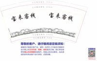 https://tcs.teambition.net/thumbnail/312xd2ecf910dd61af33cded55b8b571effd/w/200/h/200纸杯定做 设计图附件