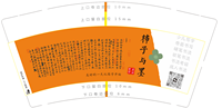 12230803柿子与墨书法学堂 9盎司1千个：我爱乐远盛（小乔老师呀） 一次性定制纸杯、一次性广告纸杯设计图