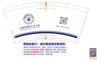 https://tcs.teambition.net/thumbnail/312xd56e0f3a6b0d44b8e87149dcd81d520d/w/200/h/200纸杯定做 设计图附件
