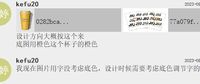 122308269盎司加厚1千个：小木子要飞 一次性定制纸杯、一次性广告纸杯设计图