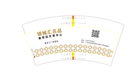 17230824银城汇名品7盎司1000个：230824-445015684072560 一次性定制纸杯、一次性广告纸杯设计图