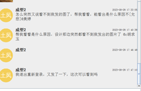 12230829 9盎司1千：bzhg0911 一次性定制纸杯、一次性广告纸杯设计图