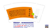 12230803柿子与墨书法学堂 9盎司1千个：我爱乐远盛（小乔老师呀） 一次性定制纸杯、一次性广告纸杯设计图