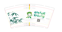 12230823 9盎司：tb810047015（hx13419289012） 一次性定制纸杯、一次性广告纸杯设计图
