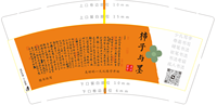 12230803柿子与墨书法学堂 9盎司1千个：我爱乐远盛（小乔老师呀） 一次性定制纸杯、一次性广告纸杯设计图