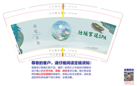 12230825 9盎司：宁静致远晓慧 一次性定制纸杯、一次性广告纸杯设计图