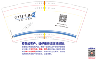 122308259盎司1千：t_1486627716241_0931 一次性定制纸杯、一次性广告纸杯设计图