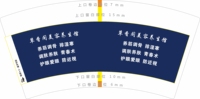 https://tcs.teambition.net/thumbnail/312xe941d19c12d766ac02dec0265470f4ec/w/200/h/200纸杯定做 设计图附件