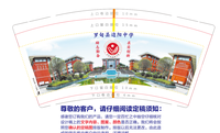 17230829罗甸县边阳中学9盎司5000个：230829-607607888820198 一次性定制纸杯、一次性广告纸杯设计图