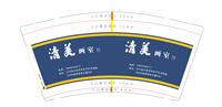 17230905清美画室9盎司2000个加急：230904-464078816893293 一次性定制纸杯、一次性广告纸杯设计图