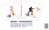 122308269盎司加厚1千个：小木子要飞 一次性定制纸杯、一次性广告纸杯设计图