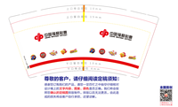 https://tcs.teambition.net/thumbnail/312xf4ce879f9a78a38497826bd250b8d833/w/200/h/200纸杯定做 设计图附件