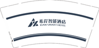 17230827希岸智能酒店9盎司2000个：230827-509524121150700 一次性定制纸杯、一次性广告纸杯设计图