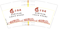 122309089盎司1千：凯兮10 一次性定制纸杯、一次性广告纸杯设计图
