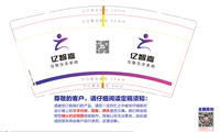 17230908亿智嘉9盎司1000个：230908-596036883972046 一次性定制纸杯、一次性广告纸杯设计图